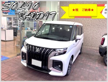 ★ソリオバンディット　ご納車させて頂きました★